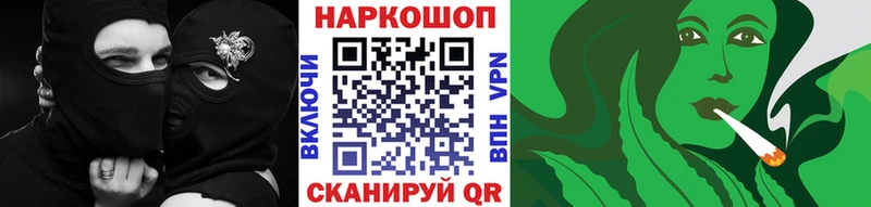 Какие есть наркотики Абаза A-PVP Кокаин Меф Канабис ГАШИШ