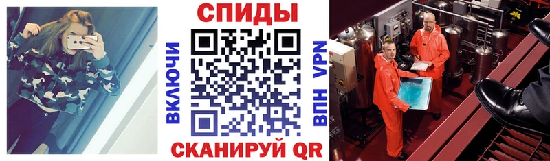 как найти наркотики  Абаза  Амфетамин Premium 