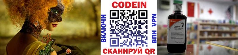 KRAKEN зеркало  Абаза  Кодеин Purple Drank 