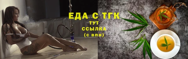 метамфетамин Абдулино