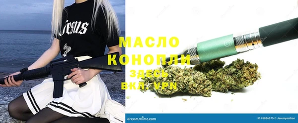 mdma Пролетарск