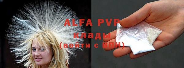 мяу мяу мука Протвино