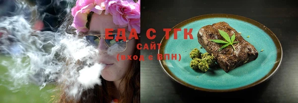 мяу мяу мука Протвино
