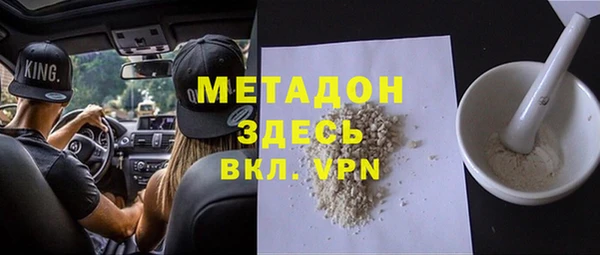 MDMA Абинск