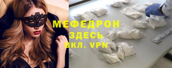 стафф Абаза