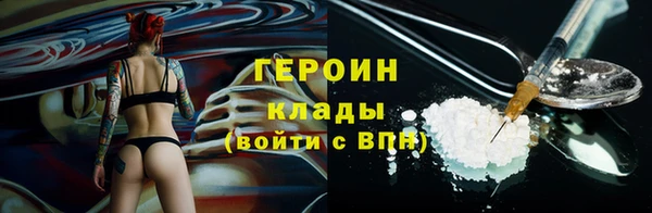метамфетамин Абдулино