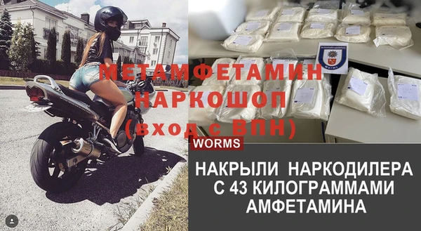 мяу мяу мука Протвино