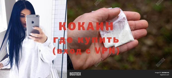 стафф Абаза