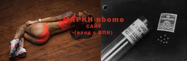 стафф Абаза