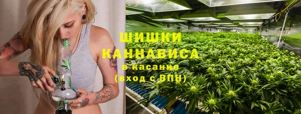 бутират Приозерск