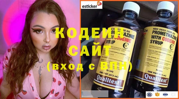 бутират Приозерск