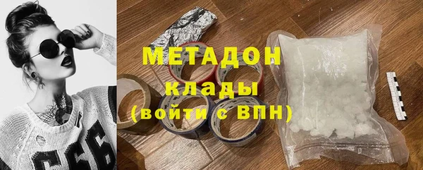 мяу мяу мука Протвино