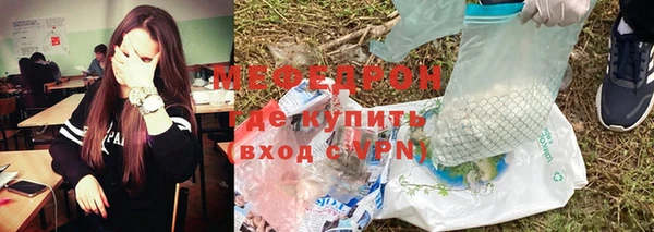 метамфетамин Абдулино