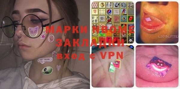 MDMA Абинск