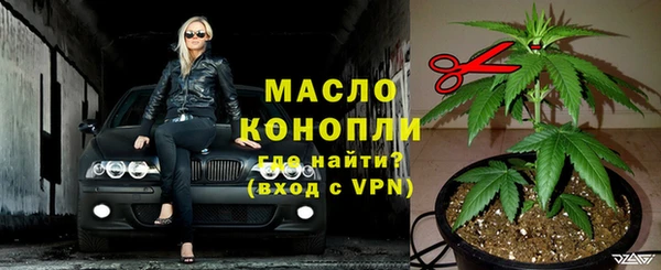 бутират Приозерск