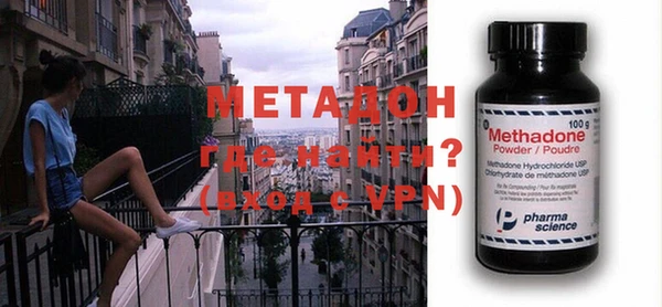 метамфетамин Абдулино