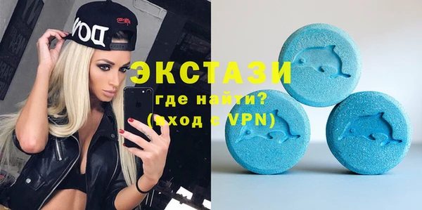 метамфетамин Абдулино