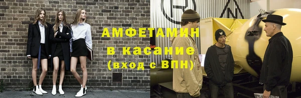 бутират Приозерск