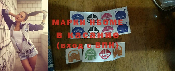 MDMA Абинск