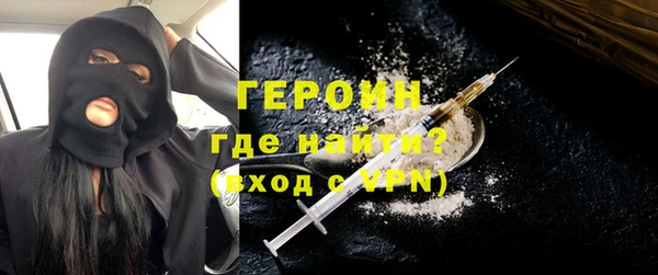 бутират Приозерск