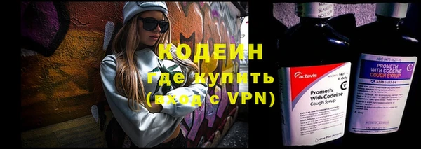 бутират Приозерск