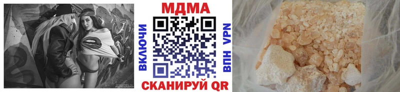 MDMA crystal  гидра ссылка  Абаза  купить закладку 