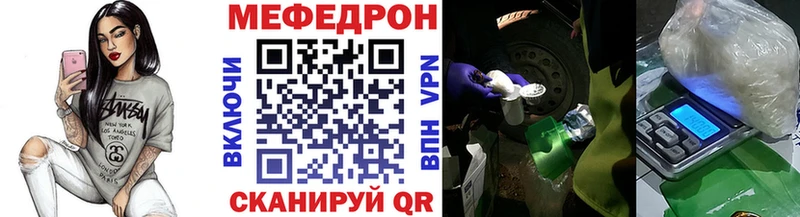 мориарти телеграм  где купить наркоту  Абаза  Мефедрон mephedrone 