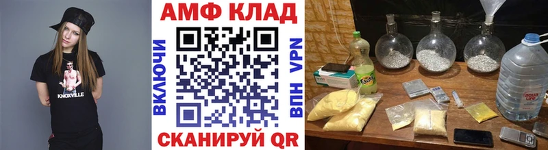 Первитин Декстрометамфетамин 99.9% Абаза