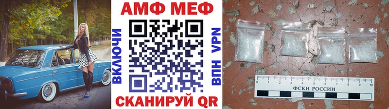 Первитин Methamphetamine  Абаза 