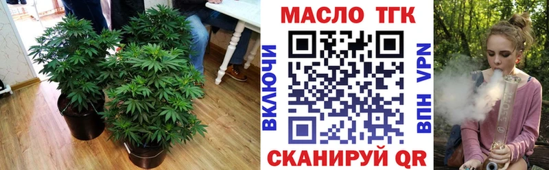 площадка какой сайт  Абаза  ТГК жижа 